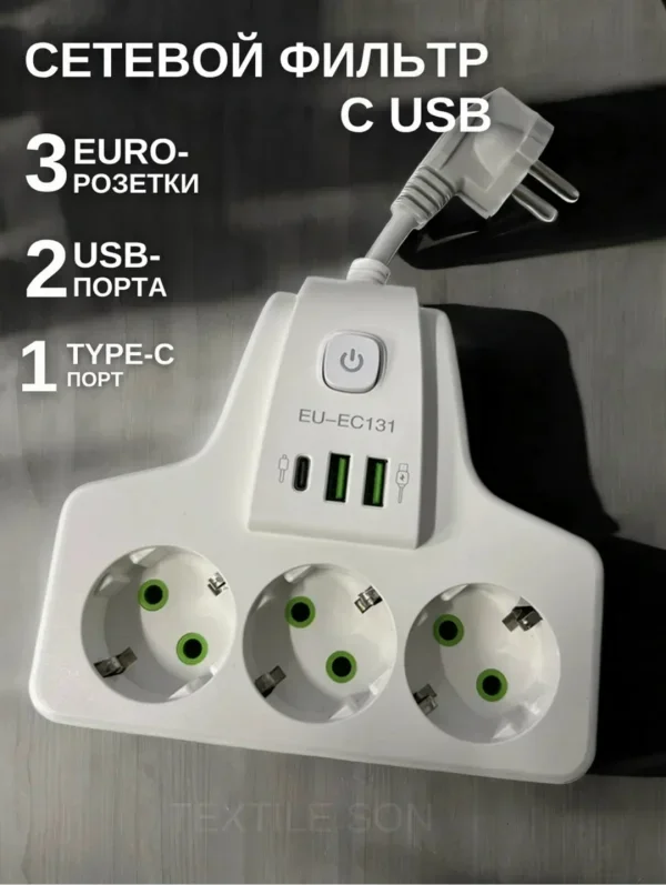 Spa ProBrush
